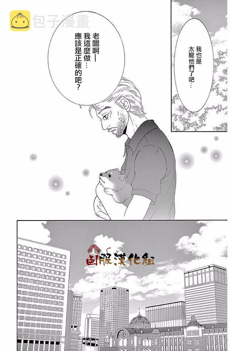 第21话 第19页