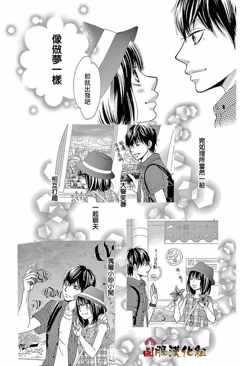 第21话 第21页