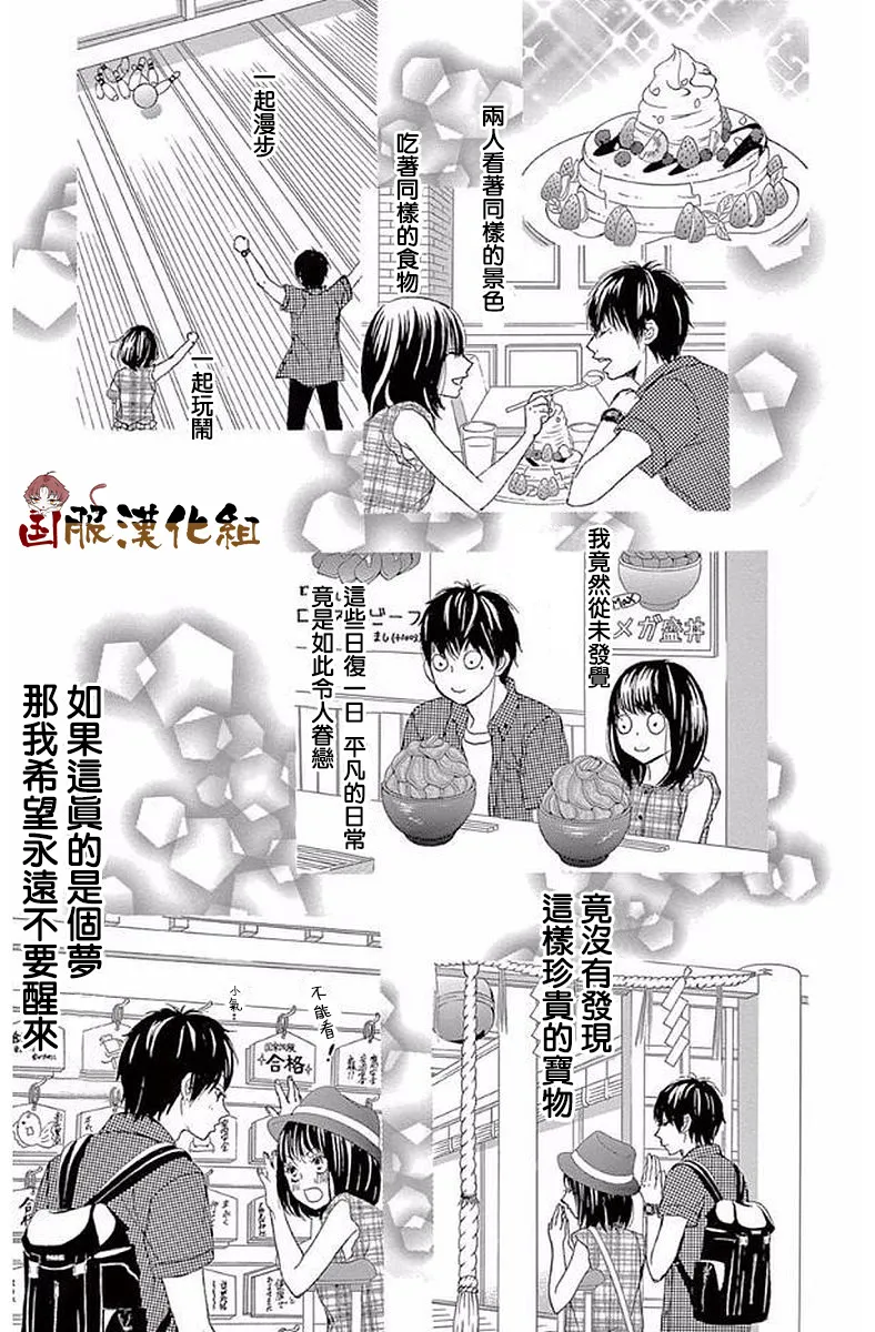 第21话 第22页
