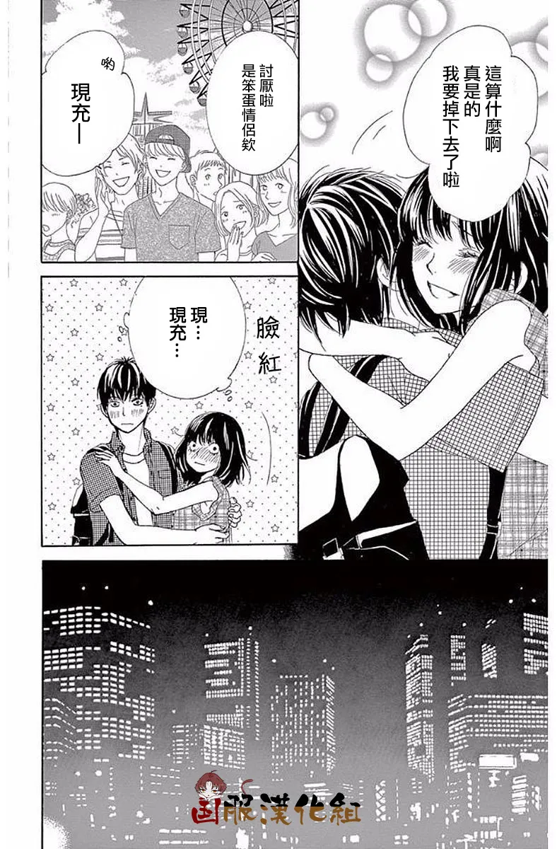 第21话 第27页