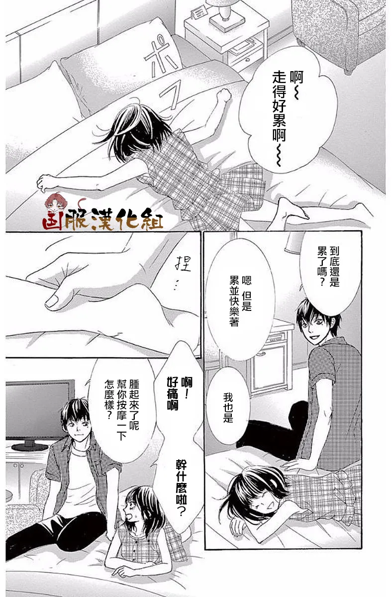 第21话 第28页