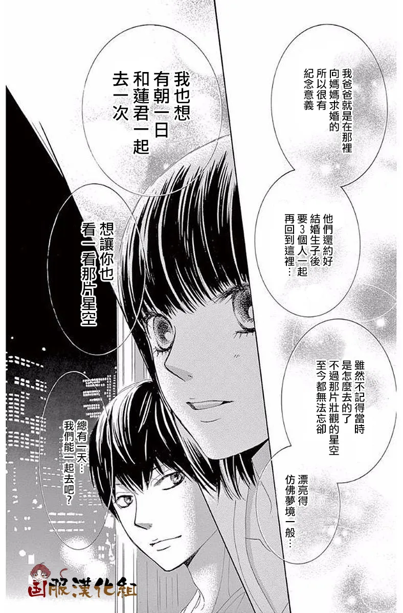 第21话 第35页
