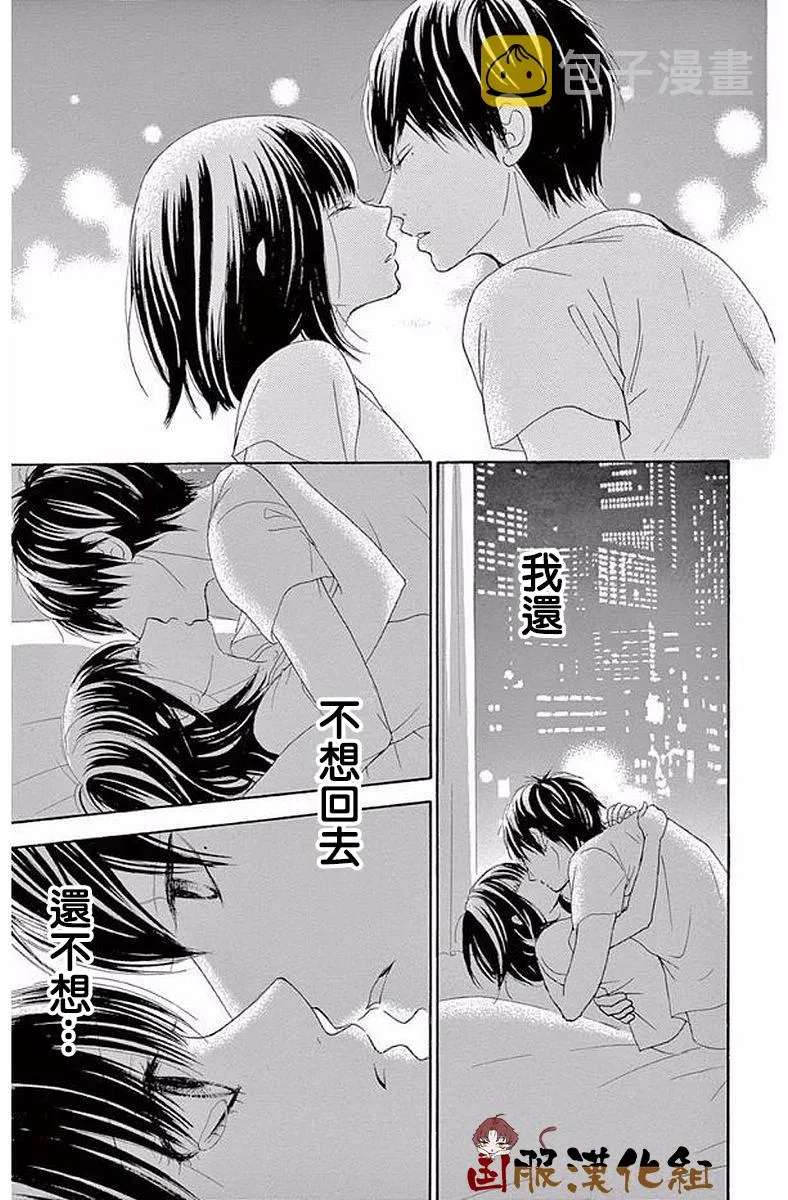 第21话 第38页