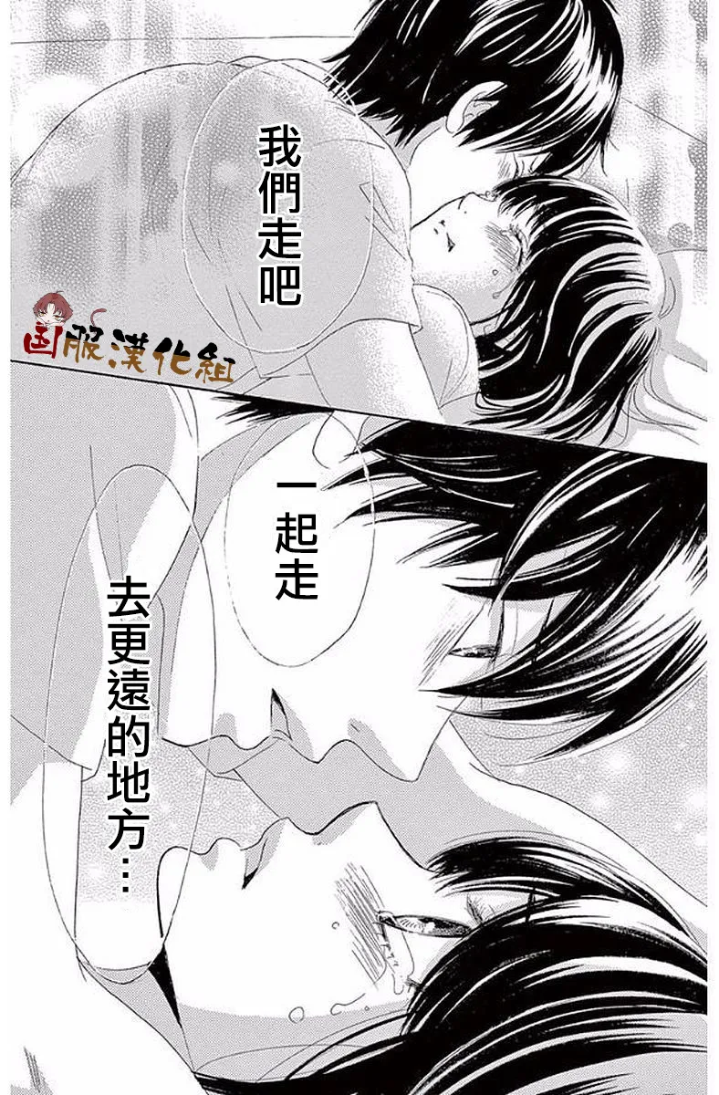 第21话 第40页