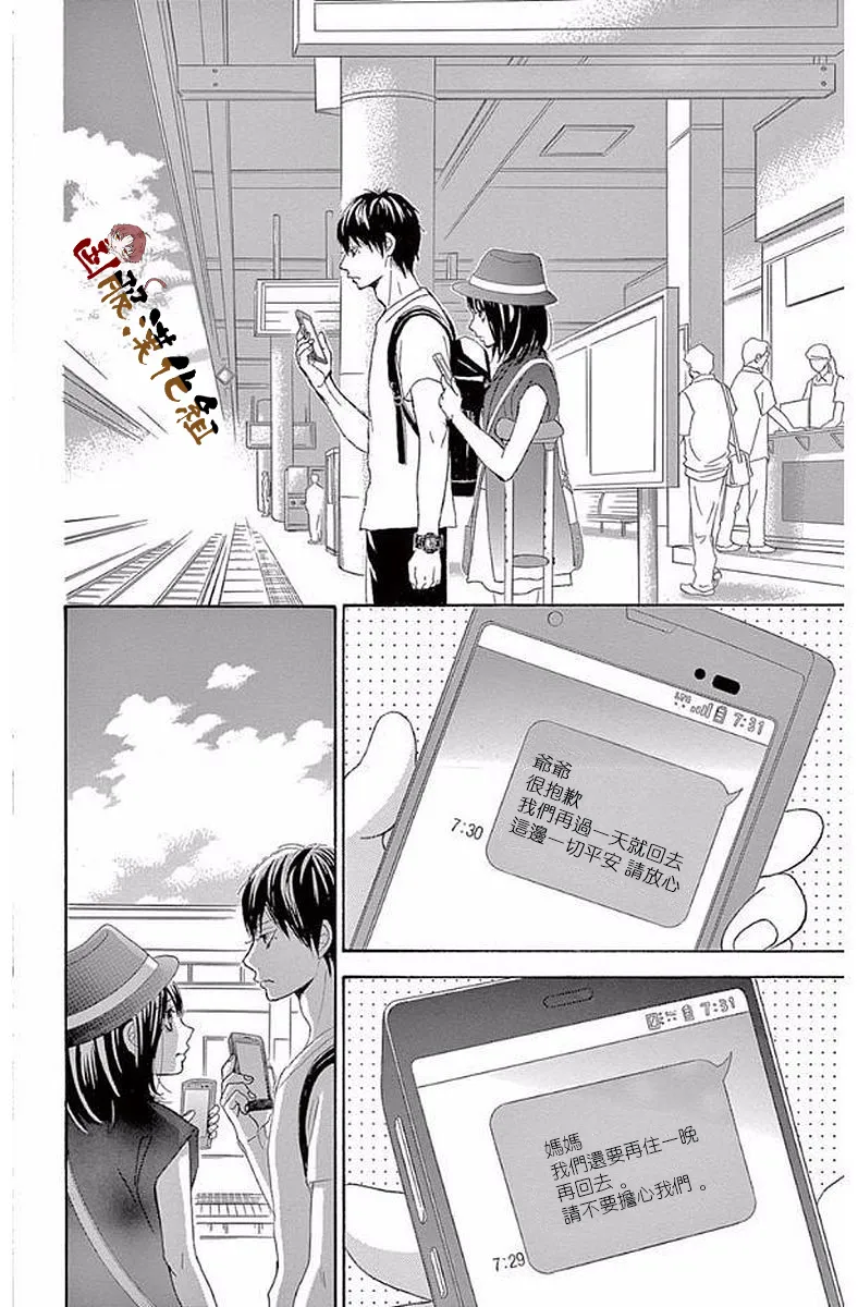 第21话 第41页