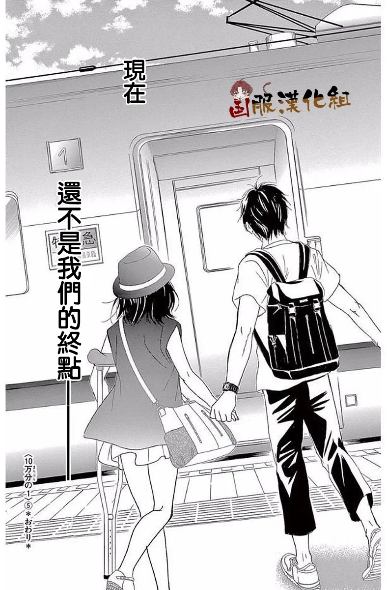 第21话 第42页
