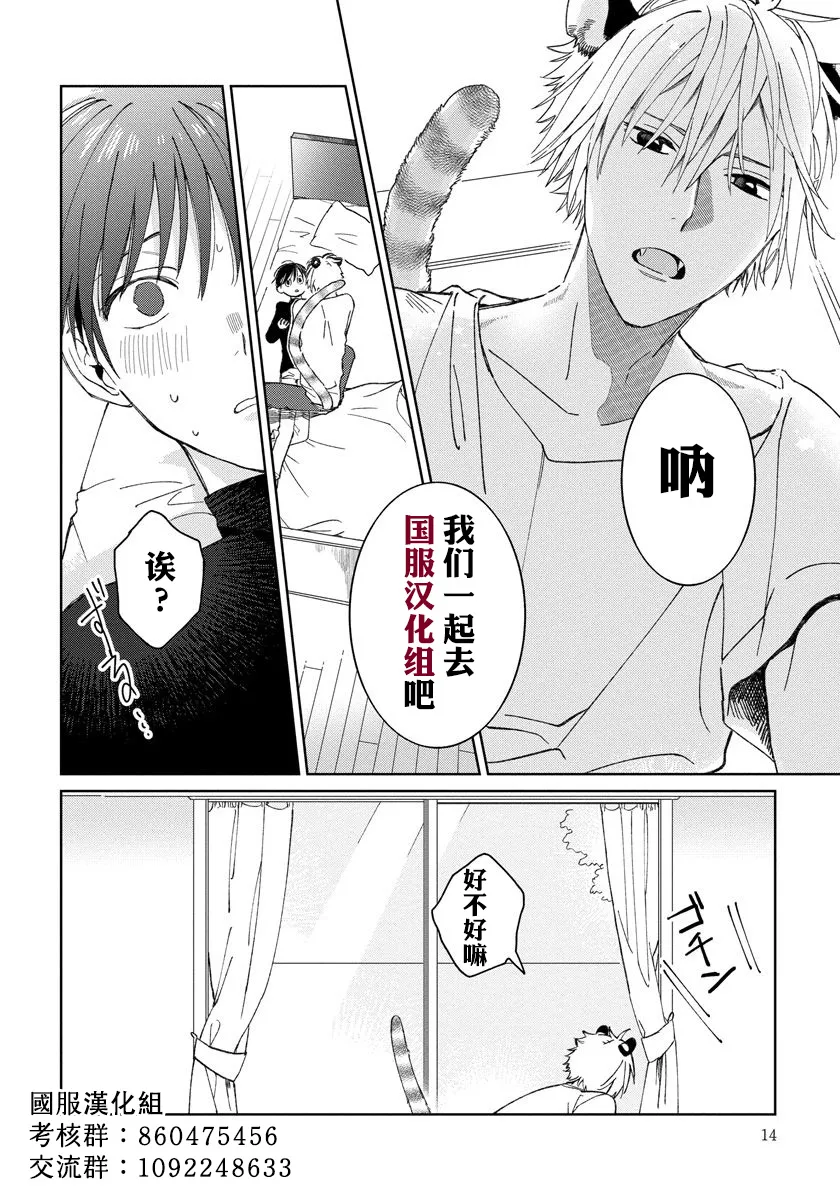 第21话 第54页