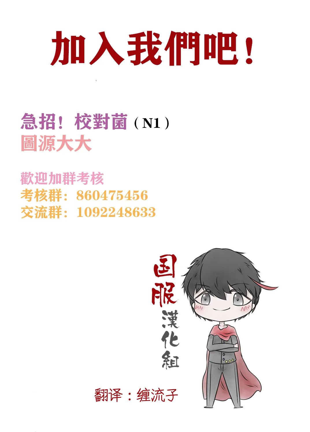 第21话 第55页
