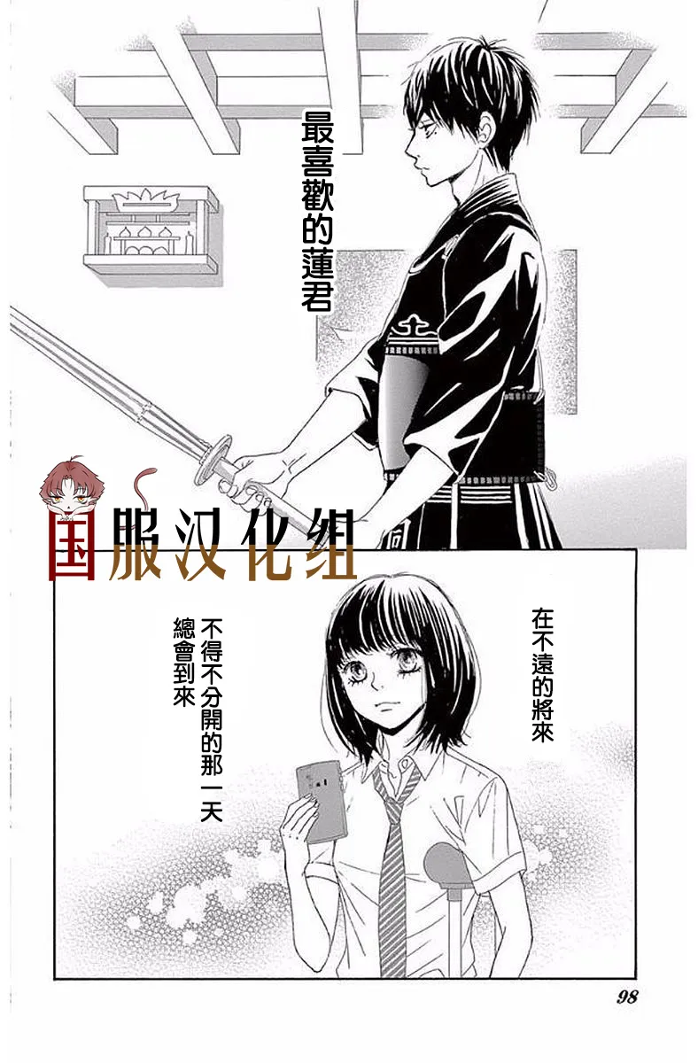 第20话 第9页