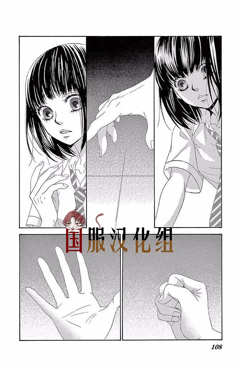 第20话 第19页