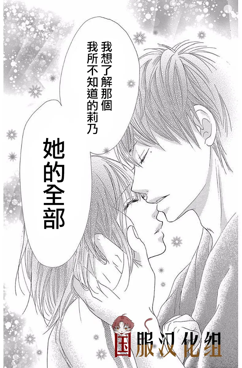 第20话 第44页