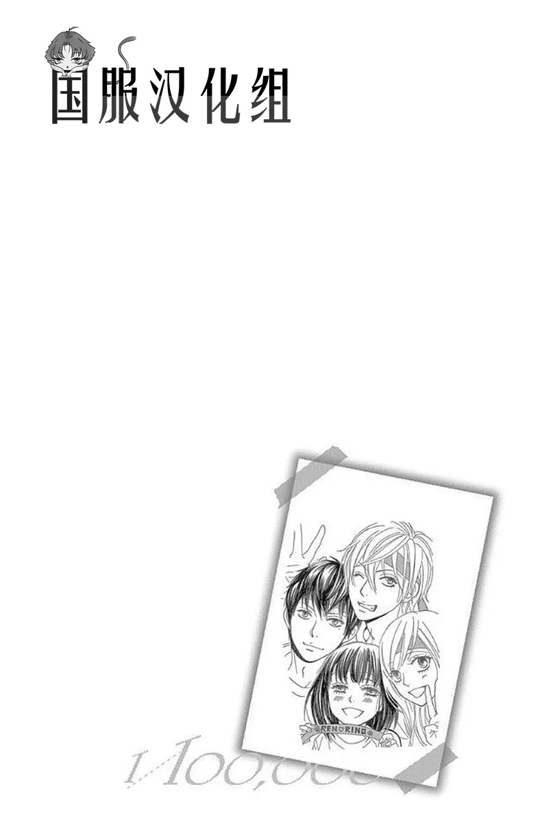 第20话 第45页