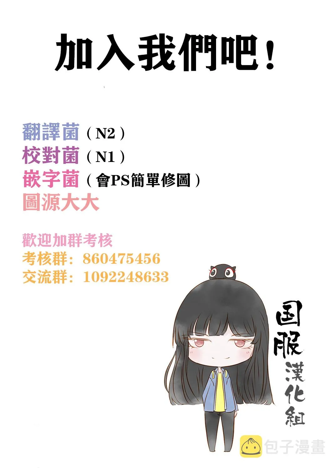 第20话 第46页