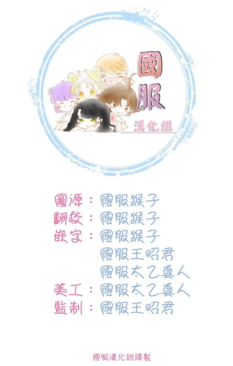 第19话 第2页