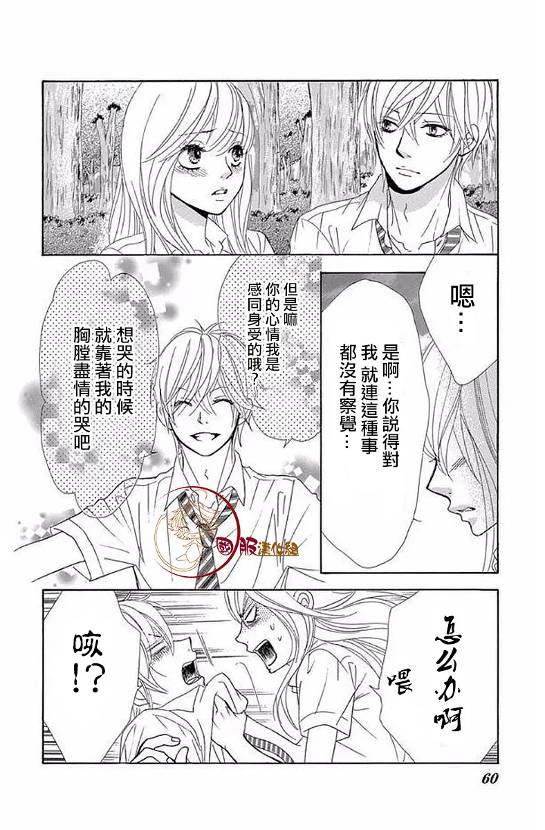 第19话 第13页