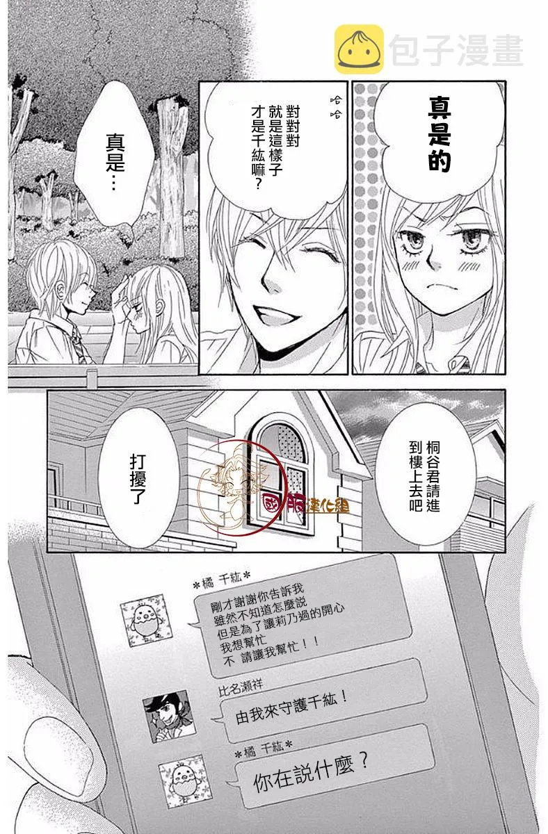 第19话 第16页
