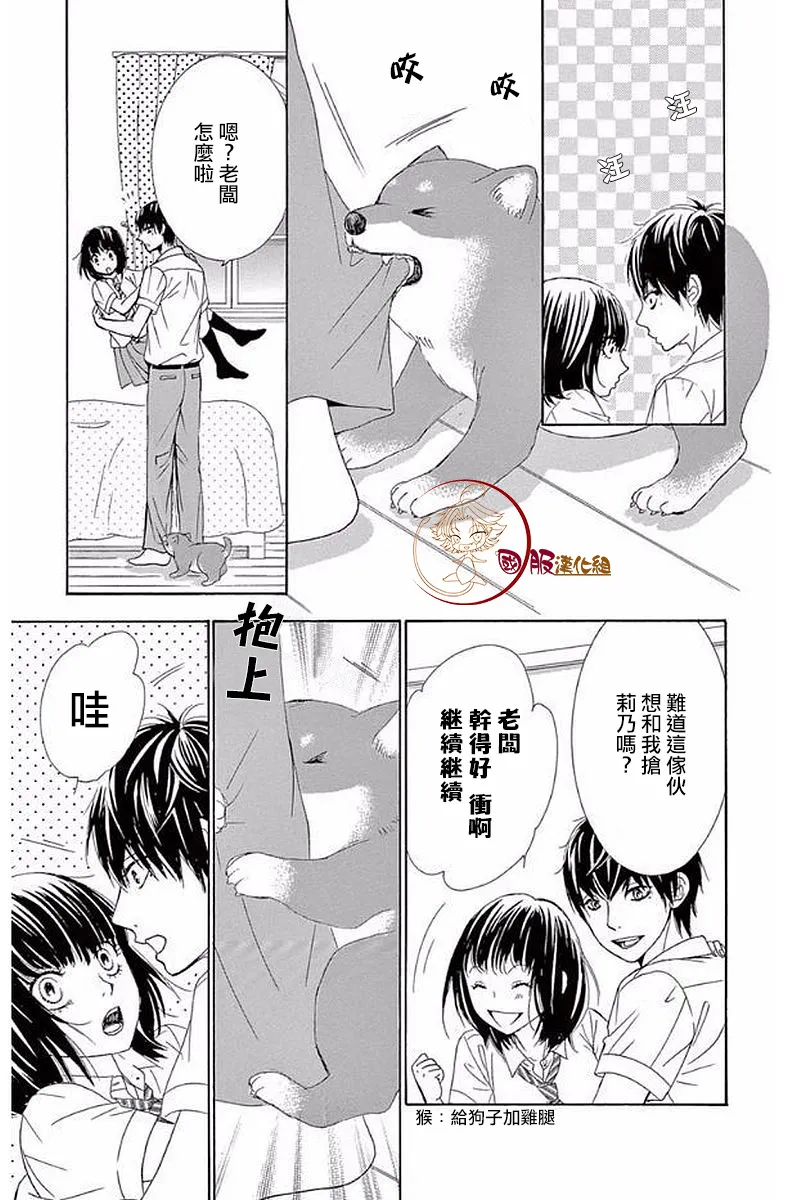 第19话 第22页
