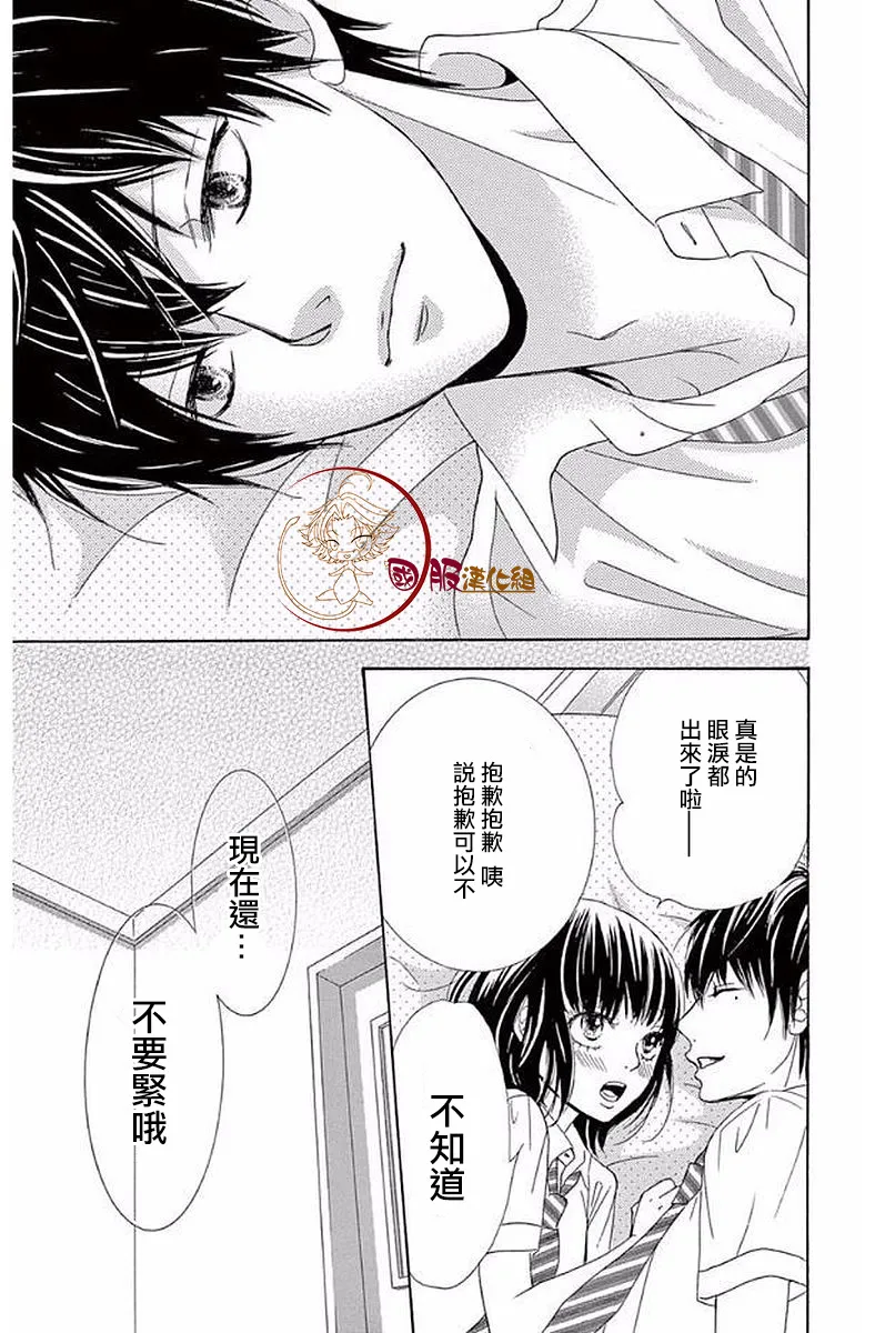 第19话 第24页