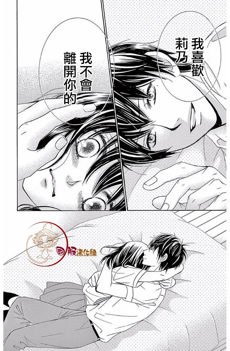 第19话 第27页