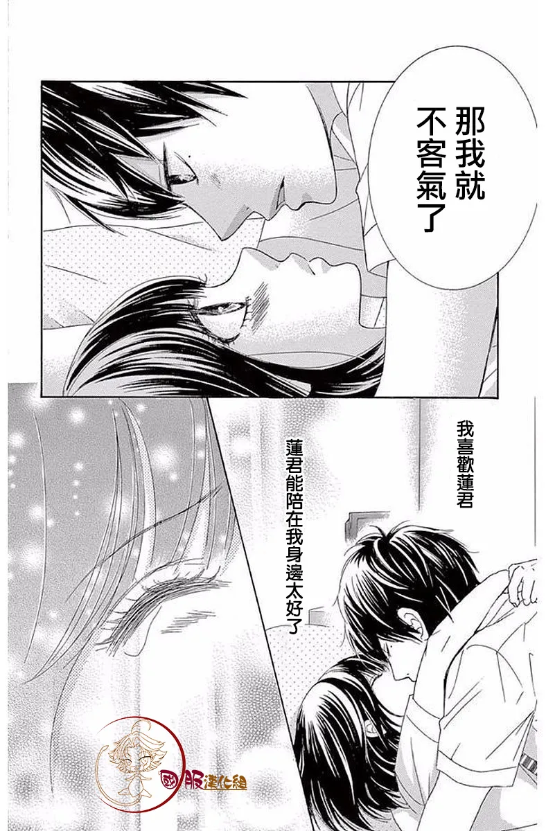 第19话 第29页