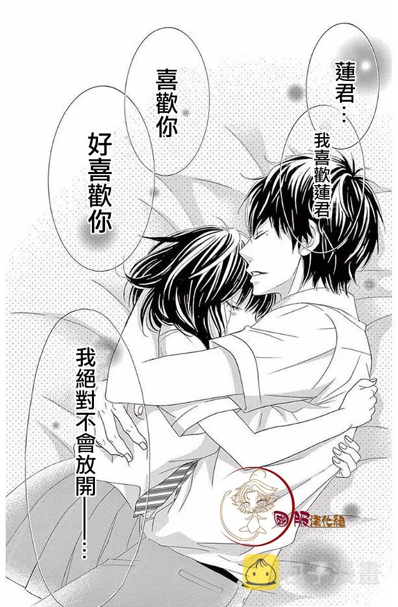 第19话 第31页