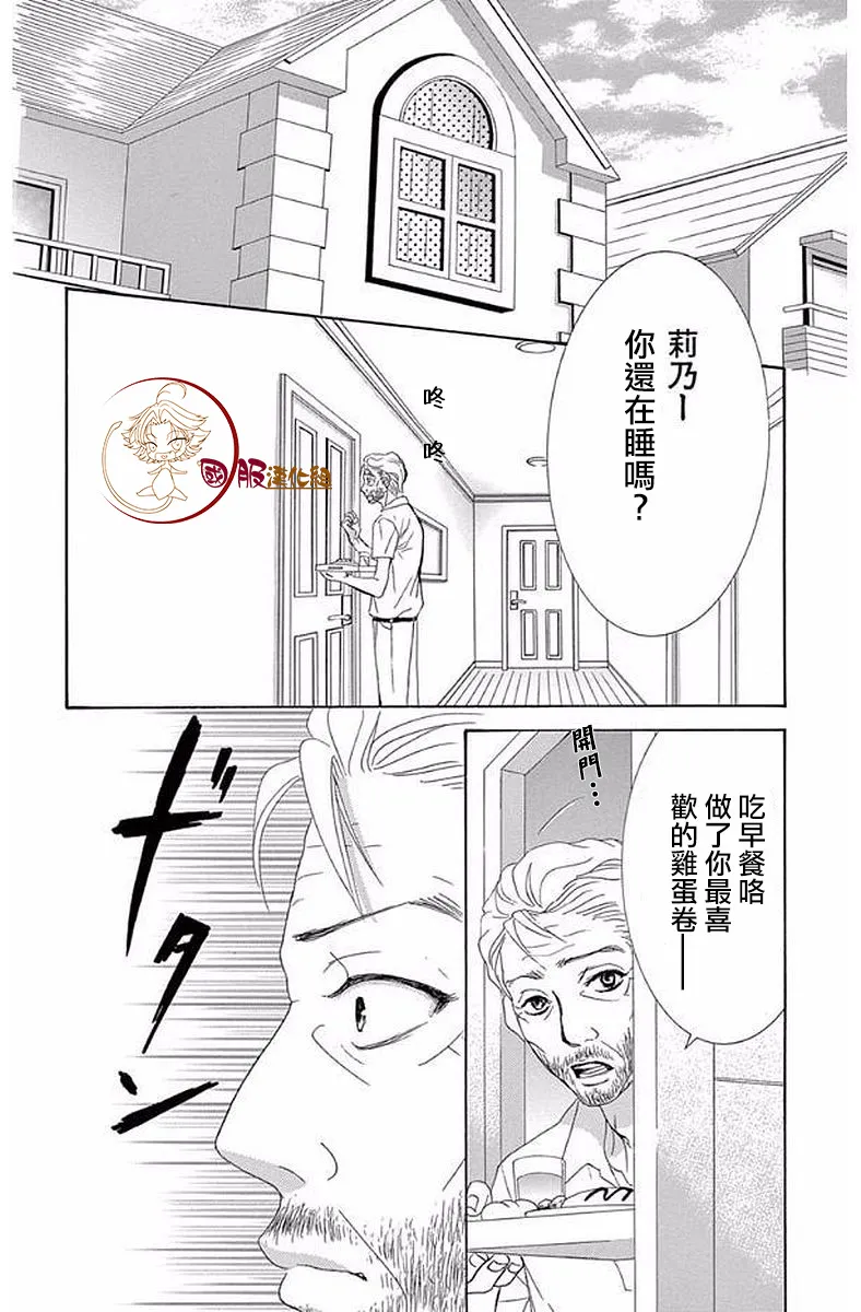 第19话 第35页
