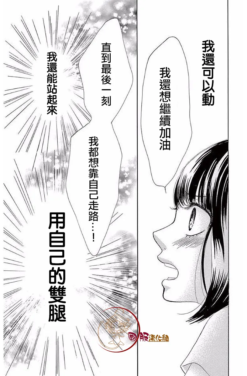 第19话 第38页