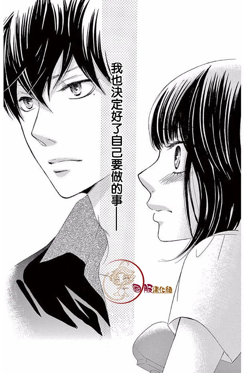 第19话 第42页