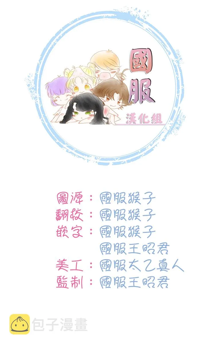 第18话 第4页