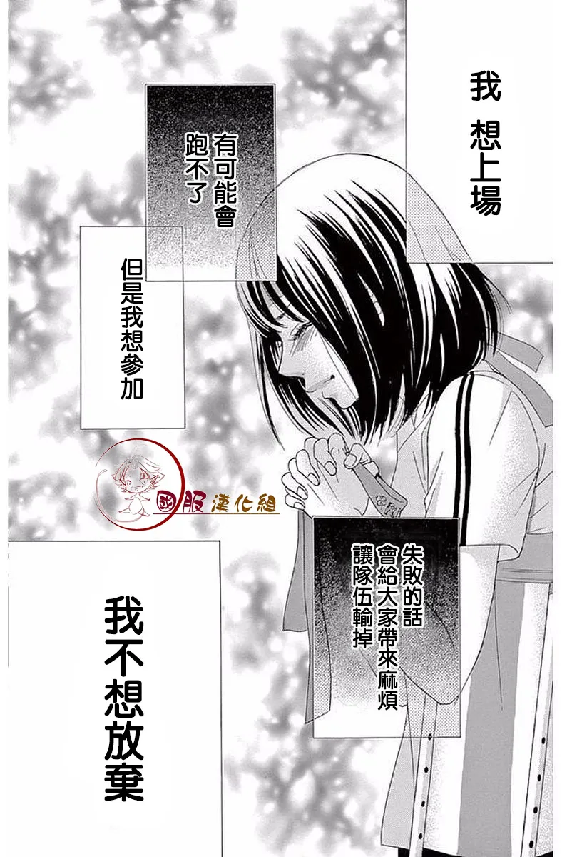 第18话 第11页