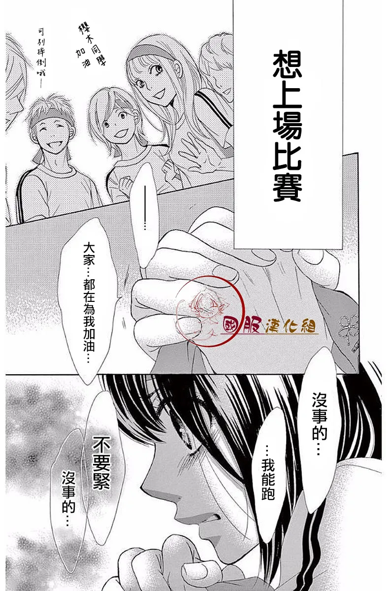 第18话 第12页