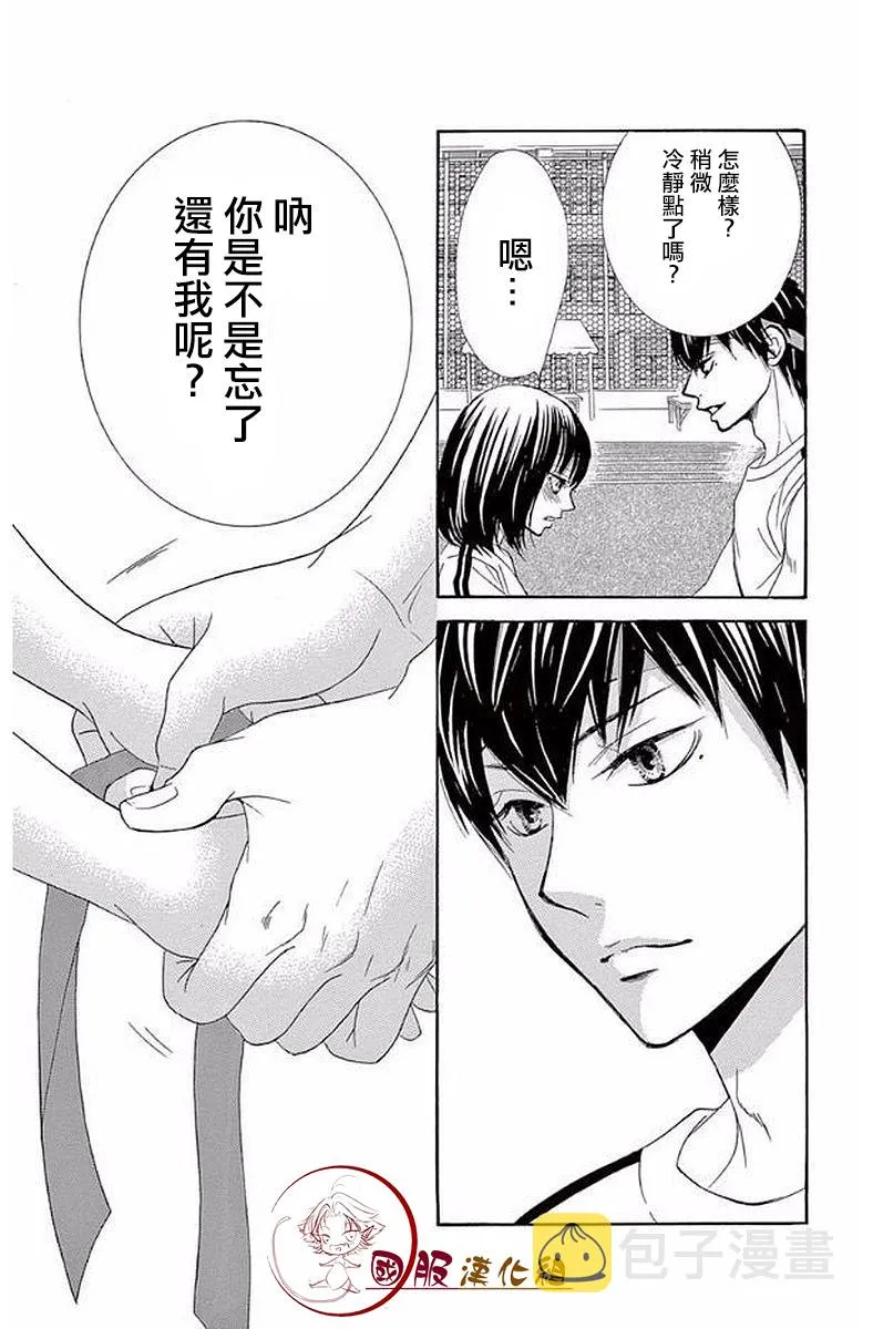 第18话 第16页