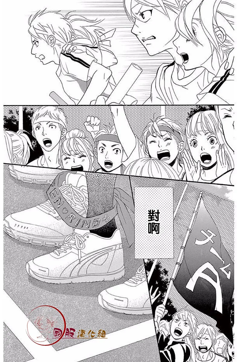 第18话 第19页
