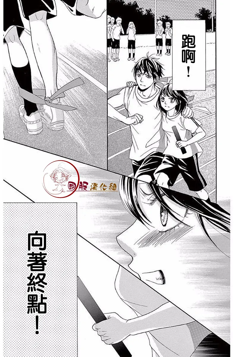 第18话 第22页