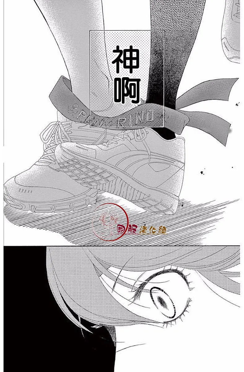 第18话 第23页