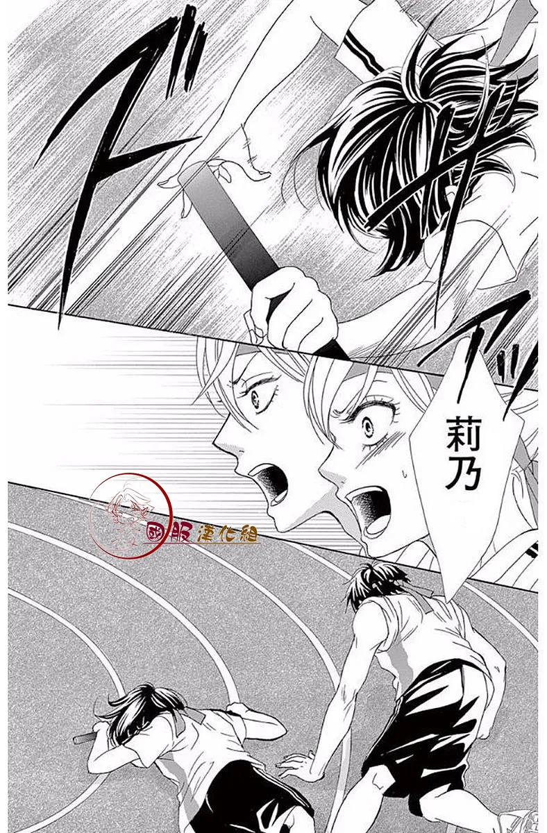 第18话 第25页