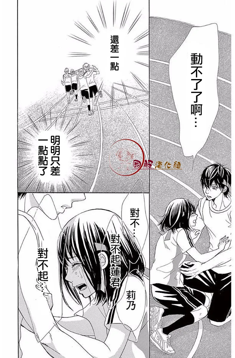 第18话 第27页