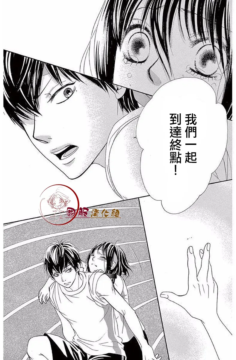第18话 第29页
