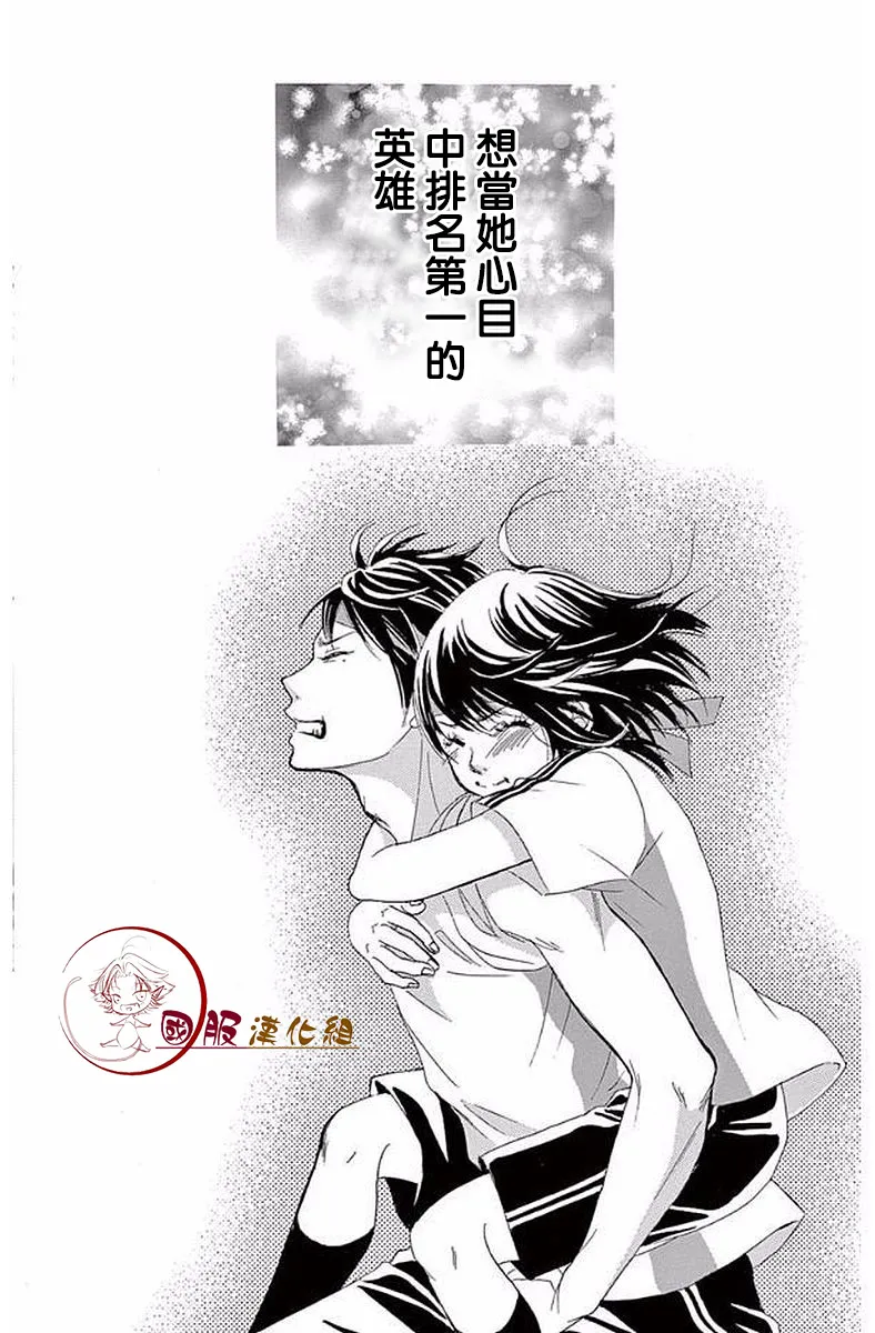 第18话 第33页