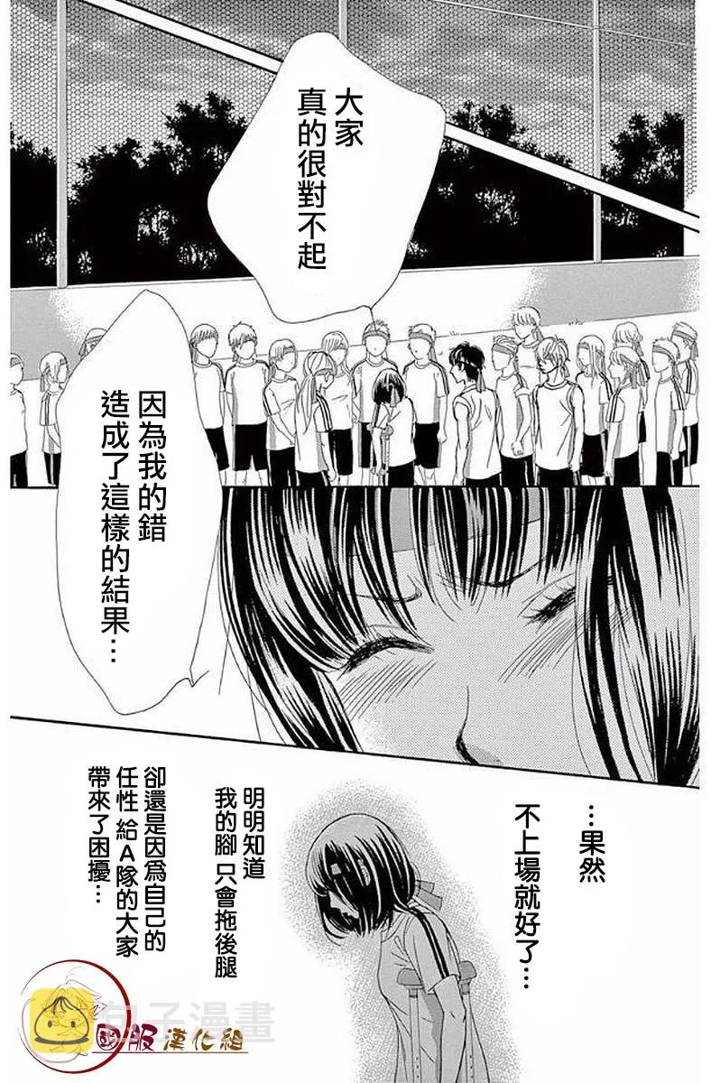 第18话 第34页
