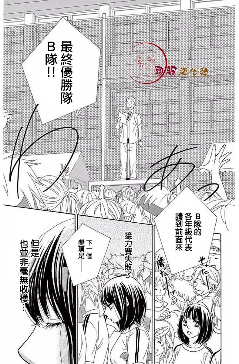 第18话 第38页