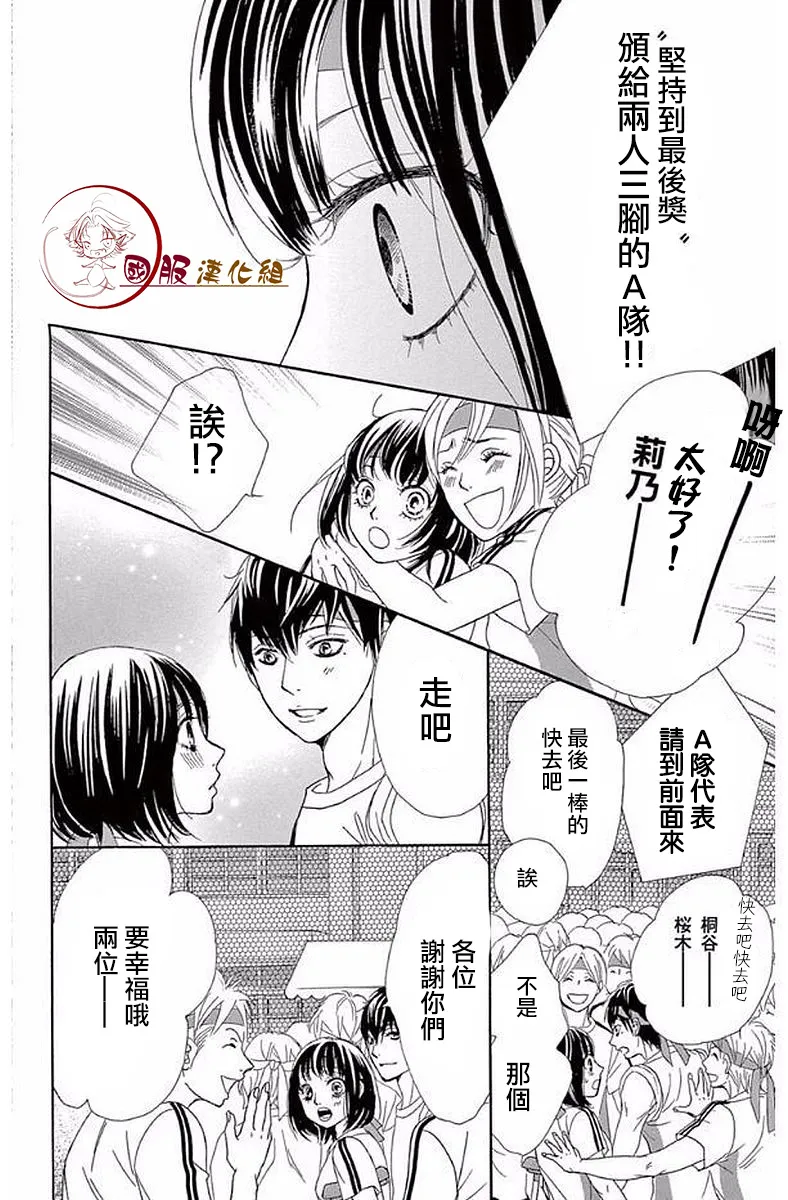 第18话 第39页