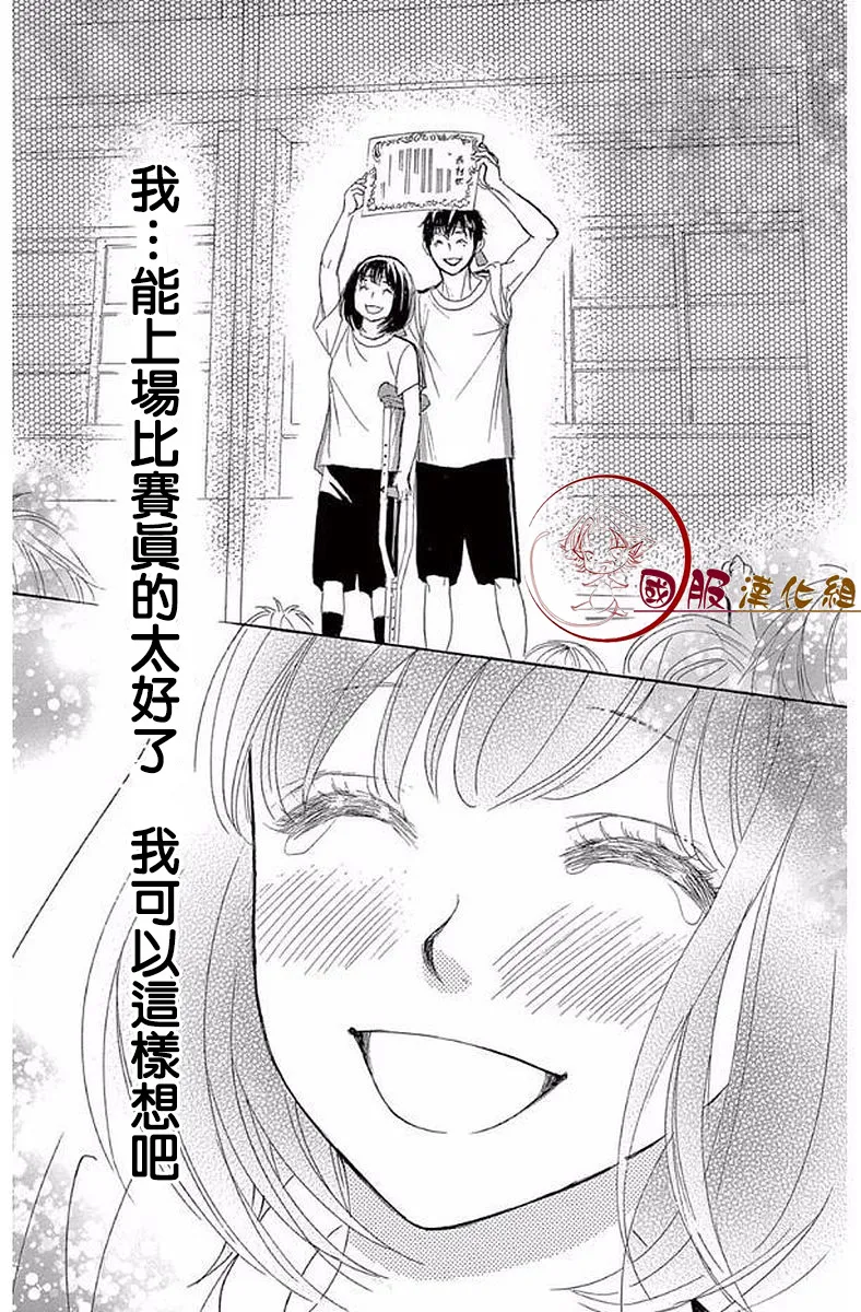 第18话 第40页