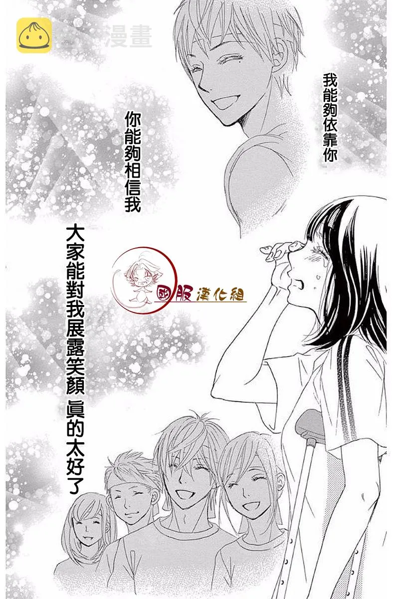 第18话 第41页