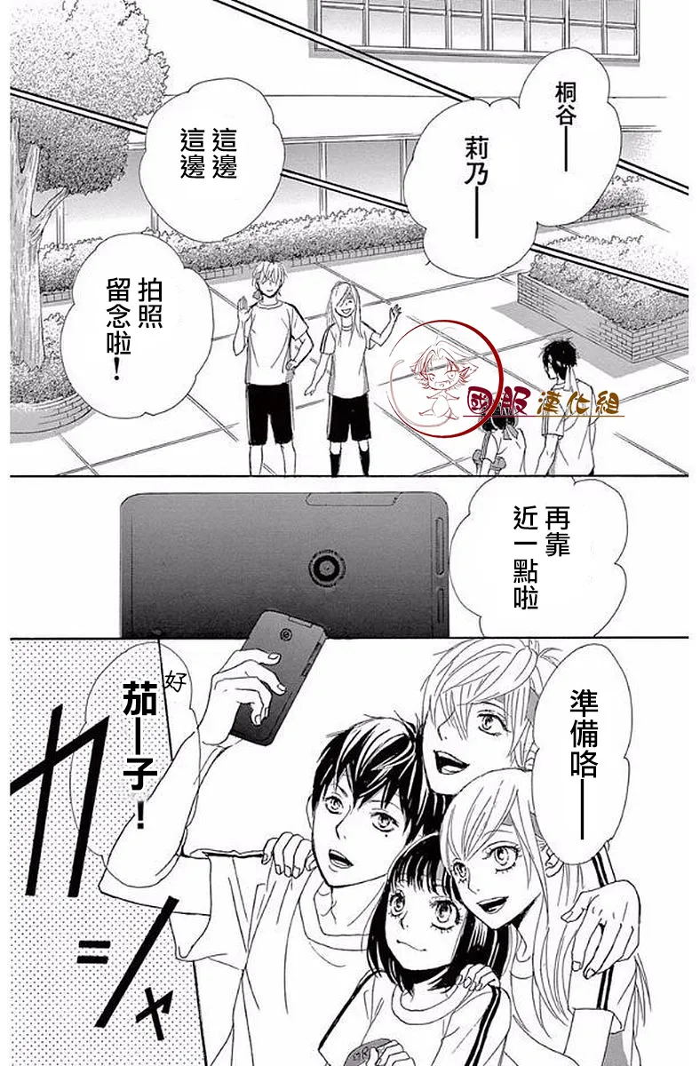 第18话 第42页