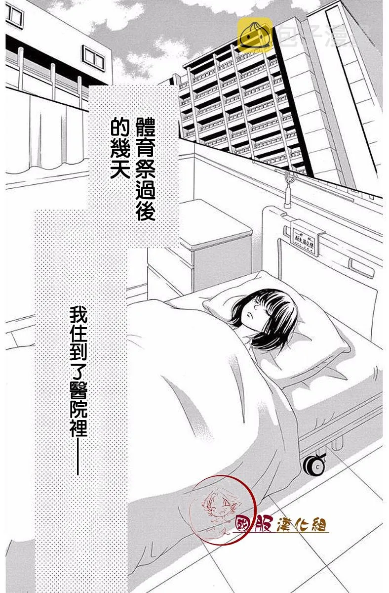 第18话 第44页