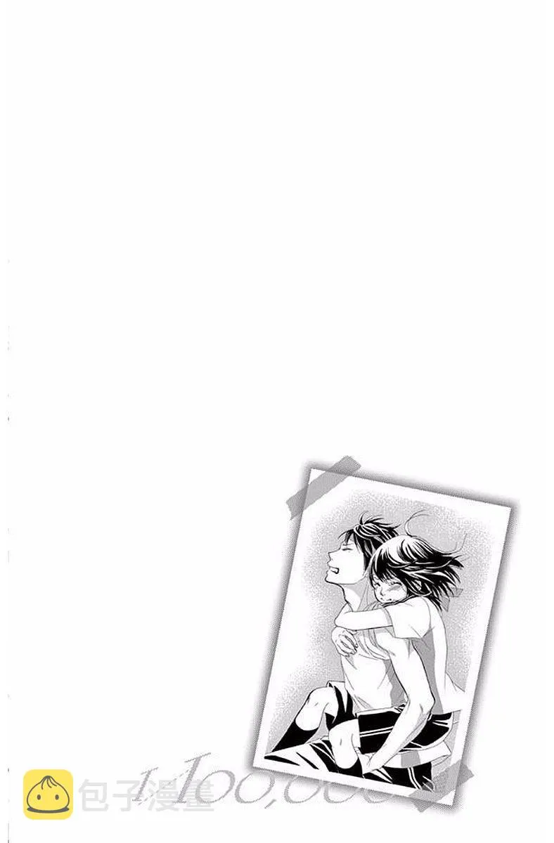 第18话 第45页