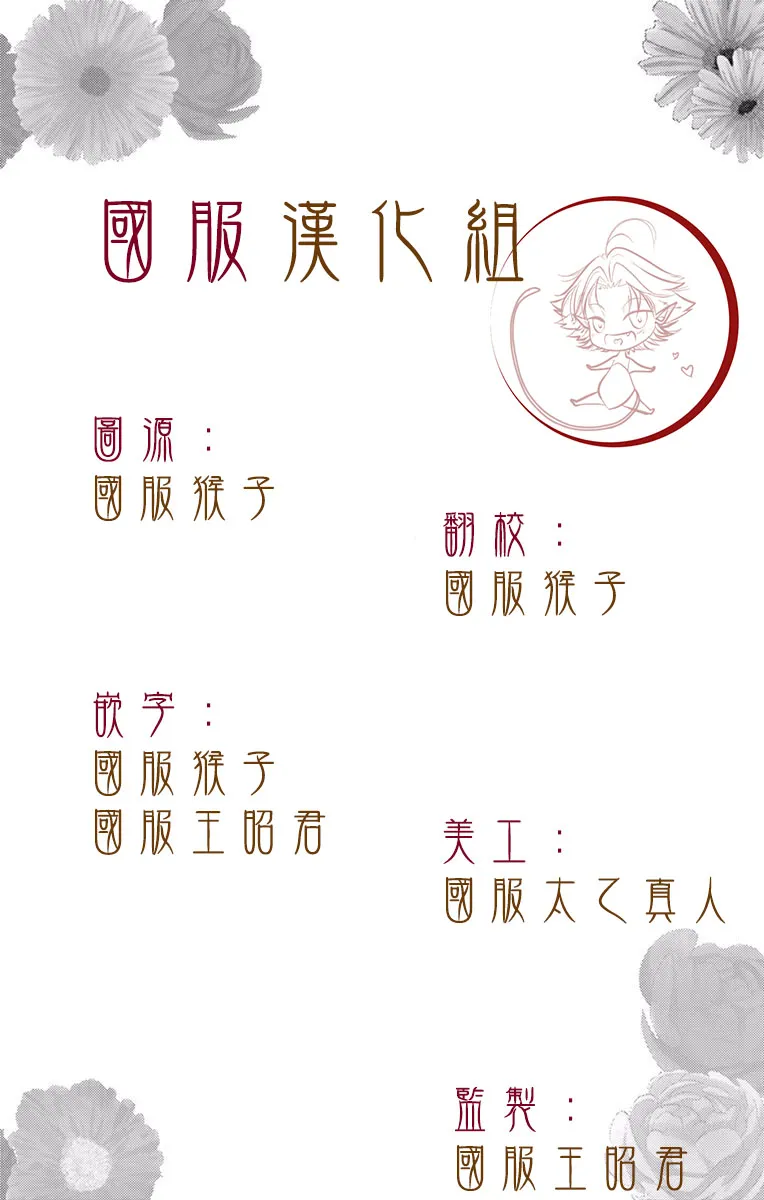 第17话 第2页