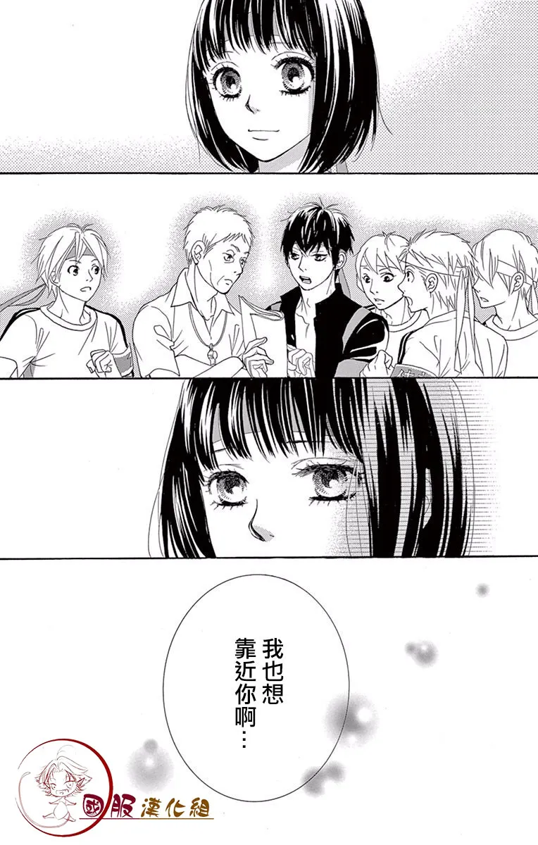 第17话 第12页