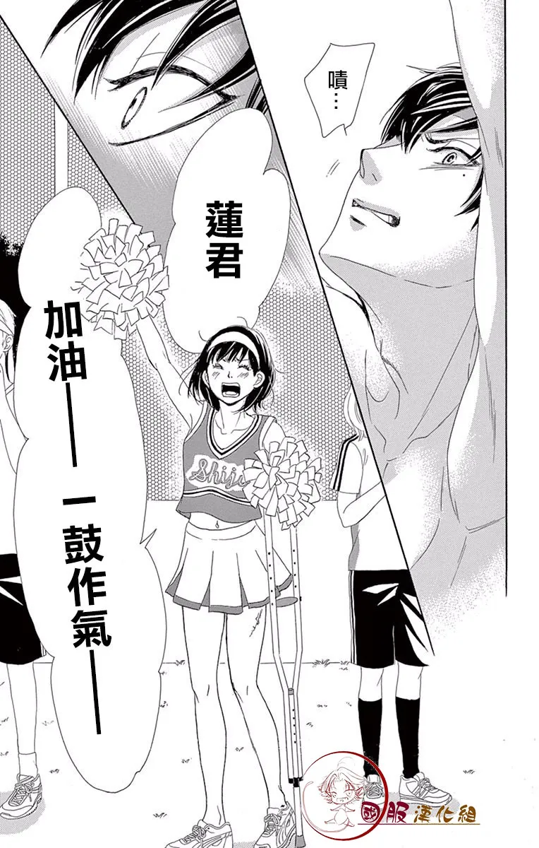第17话 第26页